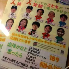 スポーツ クリアファイル