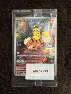 名探偵ピカチュウ PROMO SV-Pプロモ098/SV-Pケース付