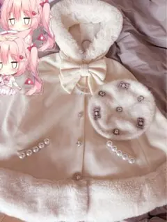 か*う様 MARS リボン付きボリュームファーフードケープコート ノエミー　ベレ