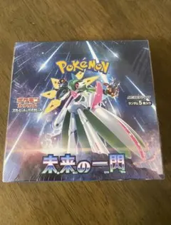 ローダー付】未来の一閃 未開封シュリンク付きBOX - メルカリ
