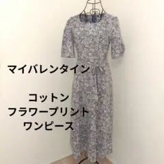 Item thumbnail for item fcea0e55-a929-470b-aeef-a6ce09bf3bcd