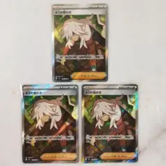 AZの安らぎ SR 3枚セット m4 108/083