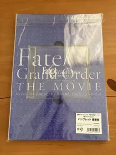 【まとめ売】劇場版Fate　豪華版パンフレットⅠ～Ⅲなど メルカリ