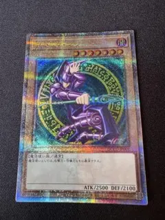 2026年最新】25th ブラックマジシャン 絵違いの人気アイテム - メルカリ
