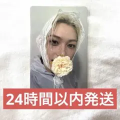 スキズ straykids 8/30 会場限定 トレカ フィリックス ピリ