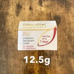 脇用 デオドラントクリーム スキンケア 12.5g ラヴィリン Lavilin | Lavilin(ラヴィリン)薬用デオドラントクリーム ラヴィリン