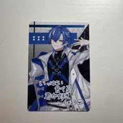 2025年最新】クロノヴァ しゃるろの人気アイテム - メルカリ