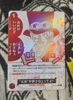2026年最新】“火炎”が許さねェってよ!! Rの人気アイテム - メルカリ