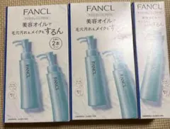 FANCL マイルドクレンジングオイル　5本セット
