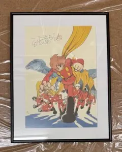 Item thumbnail for item 623e8aa1-5920-44f7-9f42-3a97b007e4a0