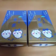 ちいかわ もぐもぐ本舗 小樽店限定 ガラス タンブラー 2種セット
