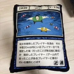 2025年最新】HUNTER×HUNTER アベイル クッションの人気アイテム - メルカリ