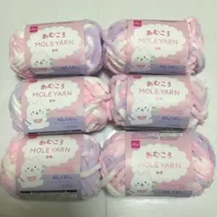 ダイソー あむころ 193 ファンタジックピンク 4玉セット 2025年 秋冬