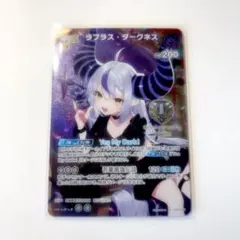 ホロカ ラプラス・ダークネス プロモ 1stAnniversary - メルカリ