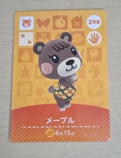 amiiboカード　メープル
