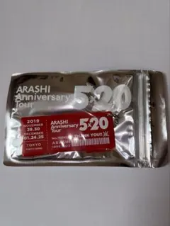 嵐　5×20 会場限定チャーム　東京
