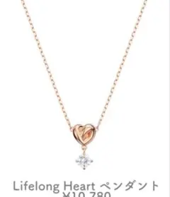 スワロフスキー Swarovski Lifelong Heartペンダント