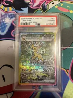 2025年最新】リーフィアEX psa10の人気アイテム - メルカリ
