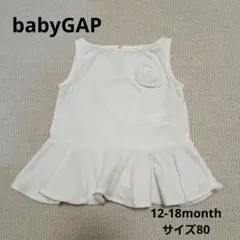 babyGAP　裾フレアノースリーブカットソー白　12-18month/80cm