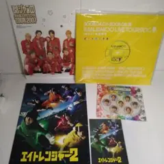 2025年最新】関ジャニ∞ tour 2008 パンフの人気アイテム - メルカリ