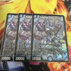完璧団長オーパーツ銃2枚 - メルカリ
