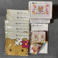 ハローキティ　当りくじ　まとめ売り　セット