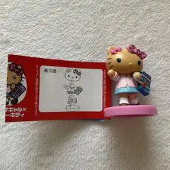 【未使用品】チョコエッグ ハローキティ⑧日焼けギャル