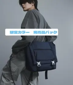 犬飼京×DEVICE　コブラバックル メッセンジャーバッグ　ネイビー　完売品