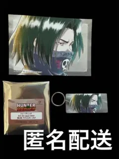 HUNTER×HUNTER Ani-Art 第2弾 フェイタン セット