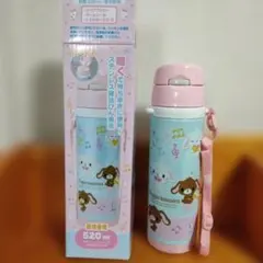 Sugar Bunnies ステンレスボトル 520ml新品