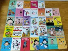 サザエさん 32巻分セット、オマケ　いじわるばあさん