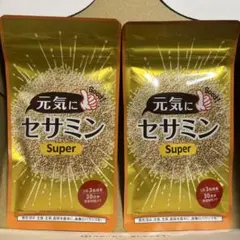 2026年最新】セサミンEXの人気アイテム - メルカリ