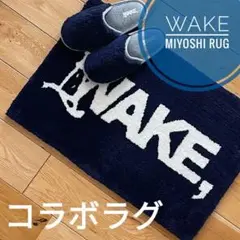 ラグ・カーペット allweatherproof wake.sapporo miyoshirug Yahoo!オークション - 送料無料 新品 allweatherproof wake
