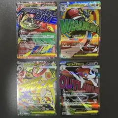 メガルカリオex メガルチャブルex メガシビルドンex 他 MA まとめ売り