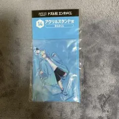 Item thumbnail for item dc0c8b64-a423-4423-88b0-45e4e80dcb01