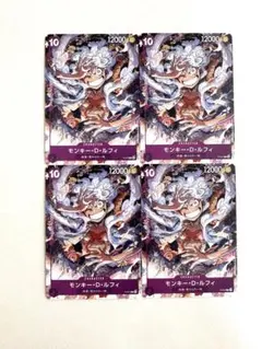 ゲリラ出品］ルフィ p-041 プロモ ワンピースデイ23 来場者特典 4枚