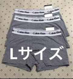カルバン・クライン メンズボクサー 3枚セット　グレーセットＬサイズ