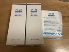 熟酵 ブースター導入美容液 200ml×2 - メルカリ