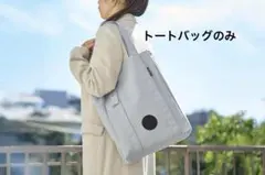 スターバックス　福袋 2026 トートバッグのみ