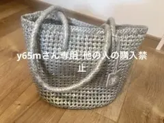 REN やぎ革・ゴートメッシュ／ドロップトート／カラー 銀色 Silverのサムネイル