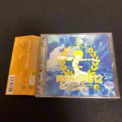 閃光ライオット 2012 オムニバス