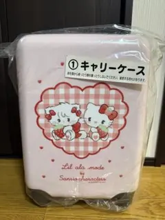 Lil ala mode×サンリオキャラクターズ 当りくじ キャリーケース
