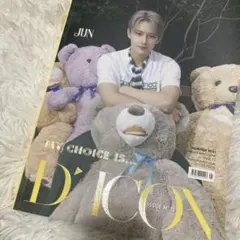 SEVENTEEN ジュン dicon