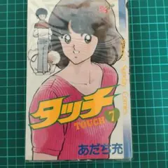 初版】徳弘正也『ターヘルアナ富子』1巻 - メルカリ