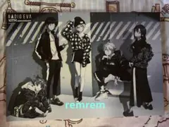 【値下げ】RADIO EVA 10TH ANNIVERSARY アートパネル中古 RADIO EVA 10TH ANNIVERSARY:1st Tote Bag: ファッション