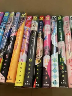 かぐや様は告らせたい。1巻〜21巻セット
