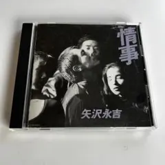 2025年最新】情事 矢沢永吉の人気アイテム - メルカリ