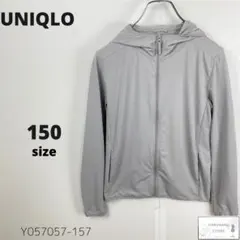 UNIQLO ユニクロ エアリズムUVカットメッシュパーカ ドライ キッズ