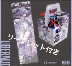 勝利の女神 NIKKE ZONE nikke 　タオル リバーレリオ　ニケ