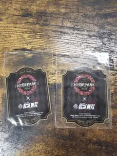 2025年最新】hyde hydeparkグッズの人気アイテム - メルカリ